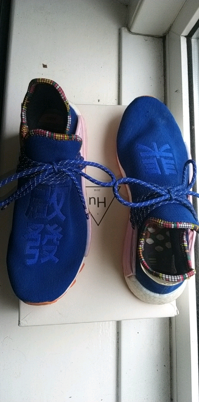 Pharrell Williams Nmd Hu Human Racesolar Pack bump
